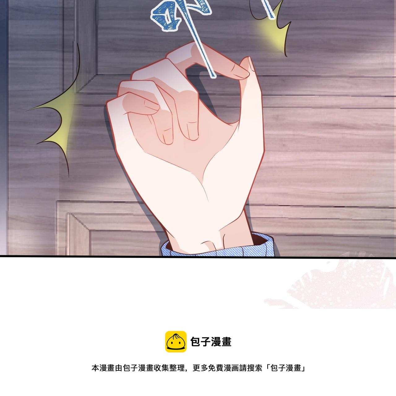 第10话 高潮戏教学30