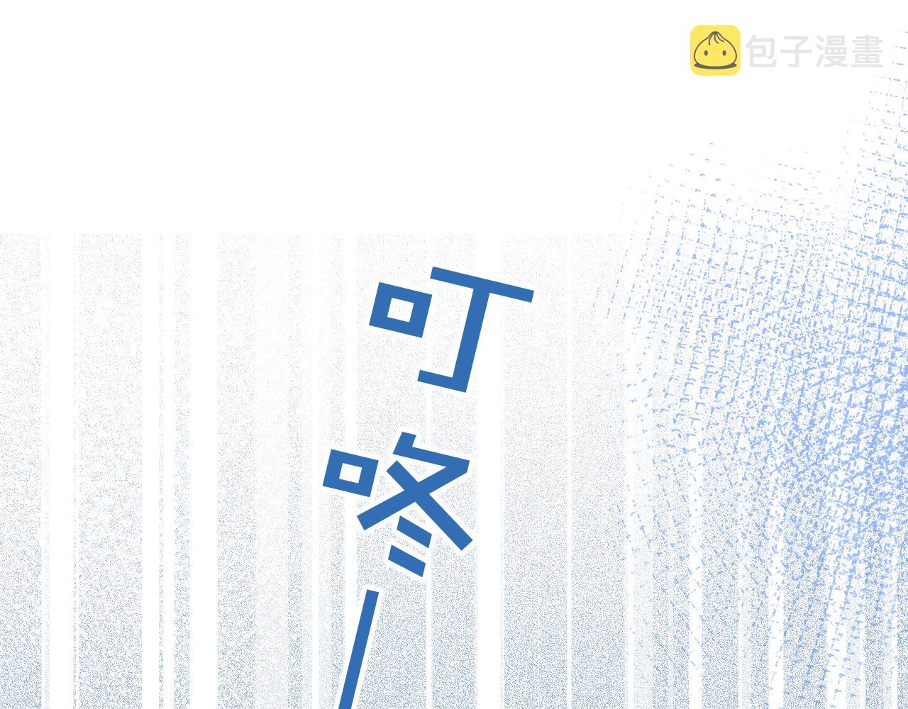 第48话他喜欢我？88
