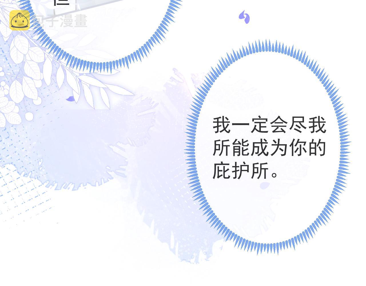 第29话 脸红心跳的乞求100