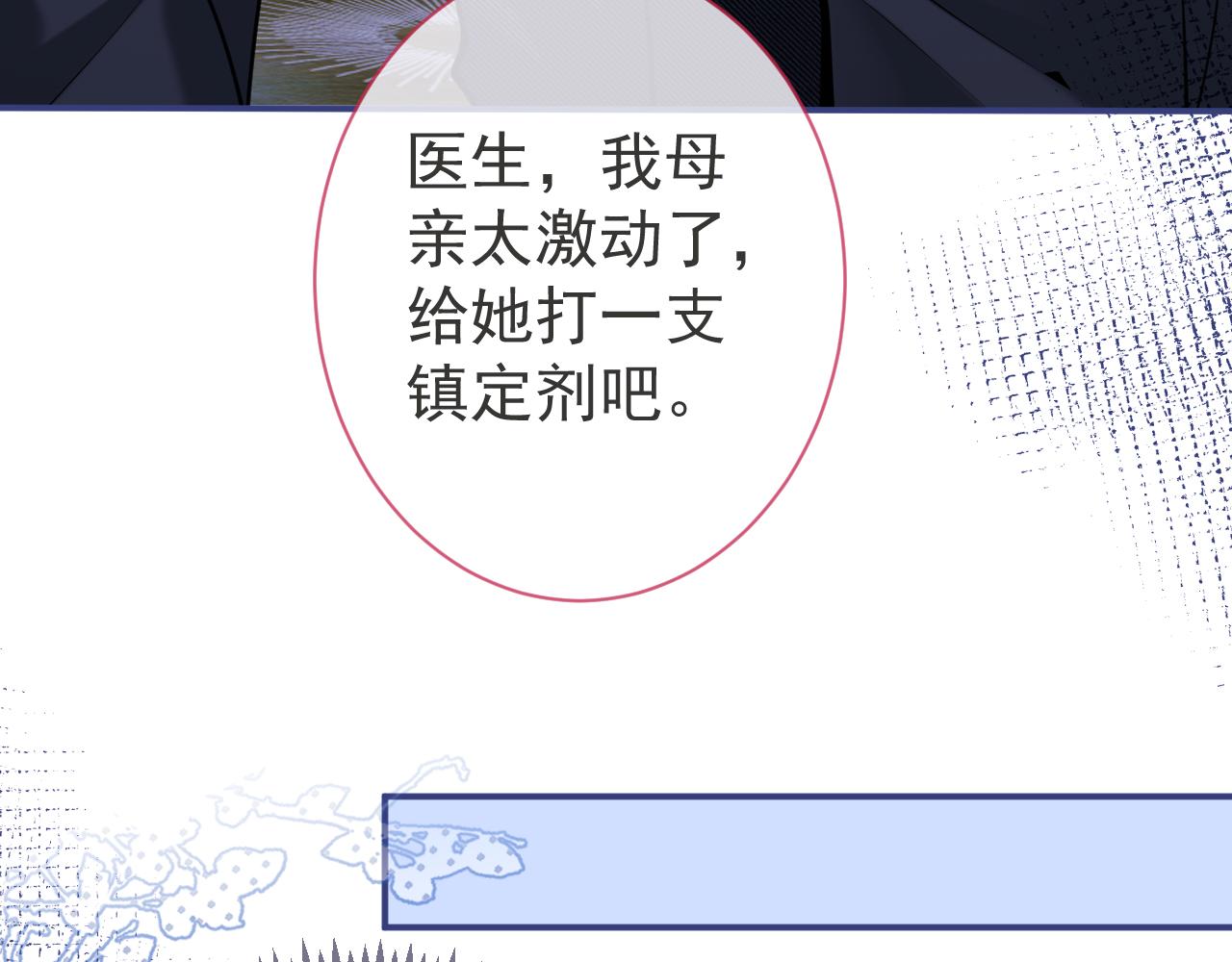 第44话欲望50