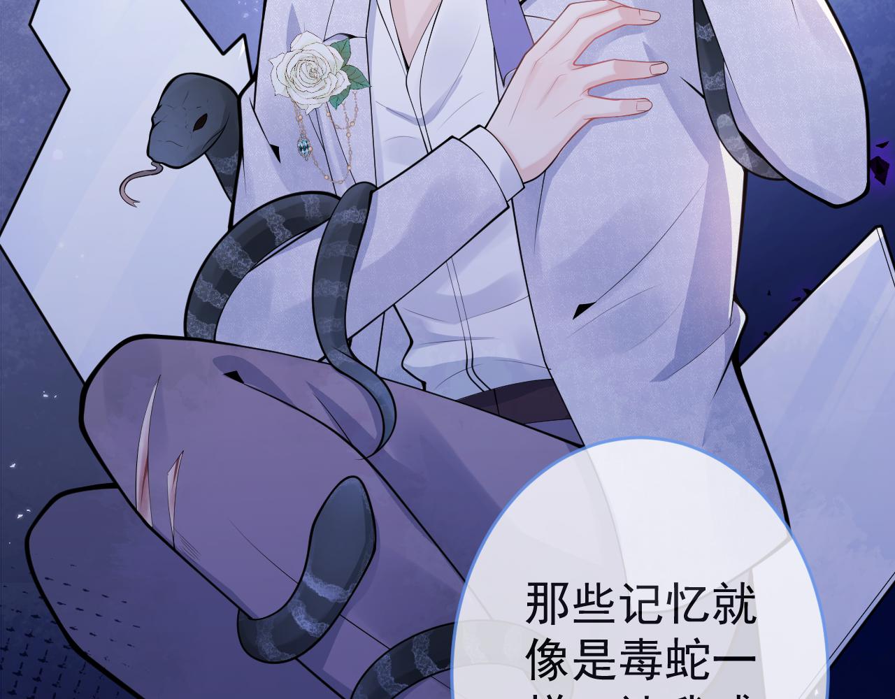 第58话 抵死纠缠70