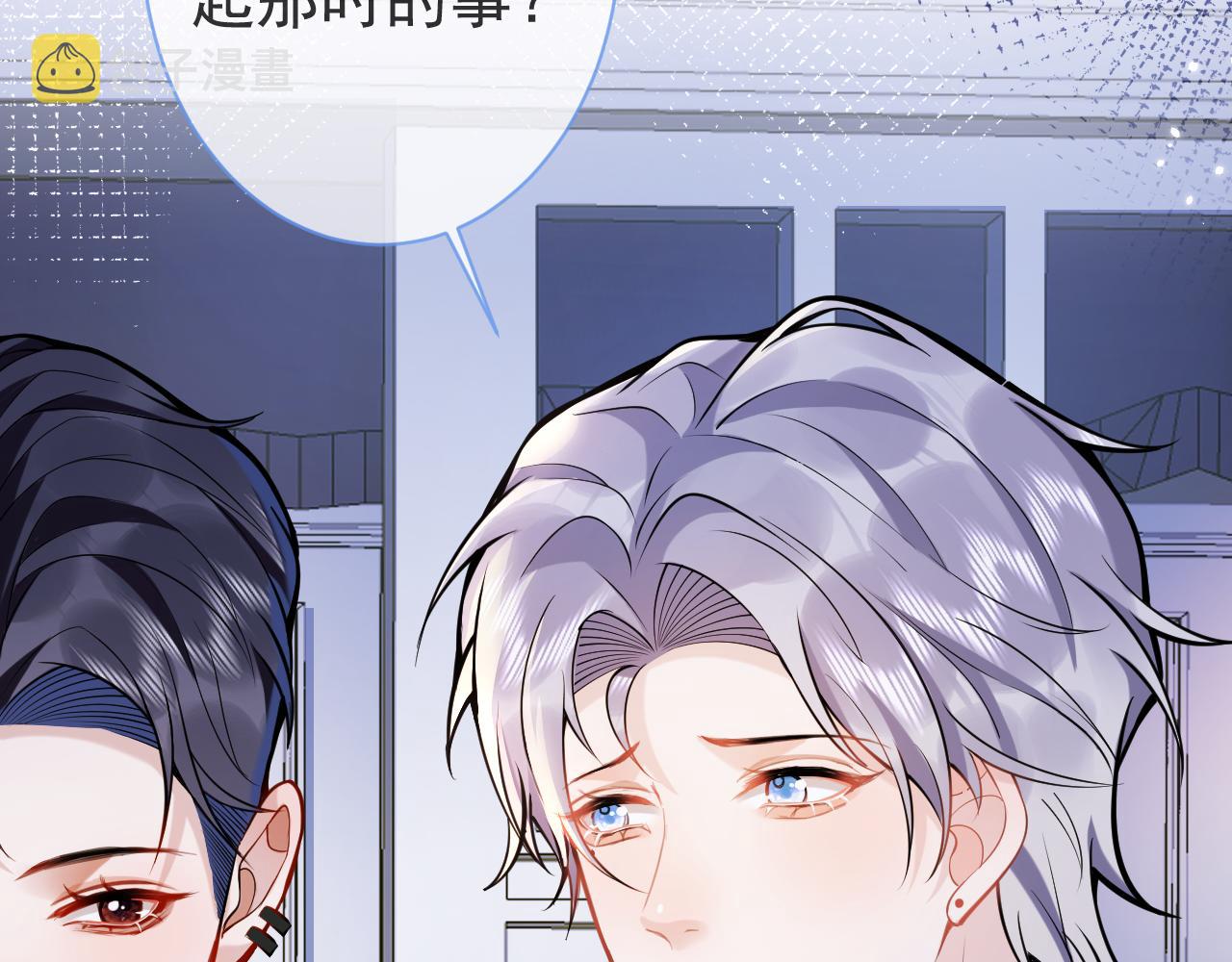 第45话我只需要你41