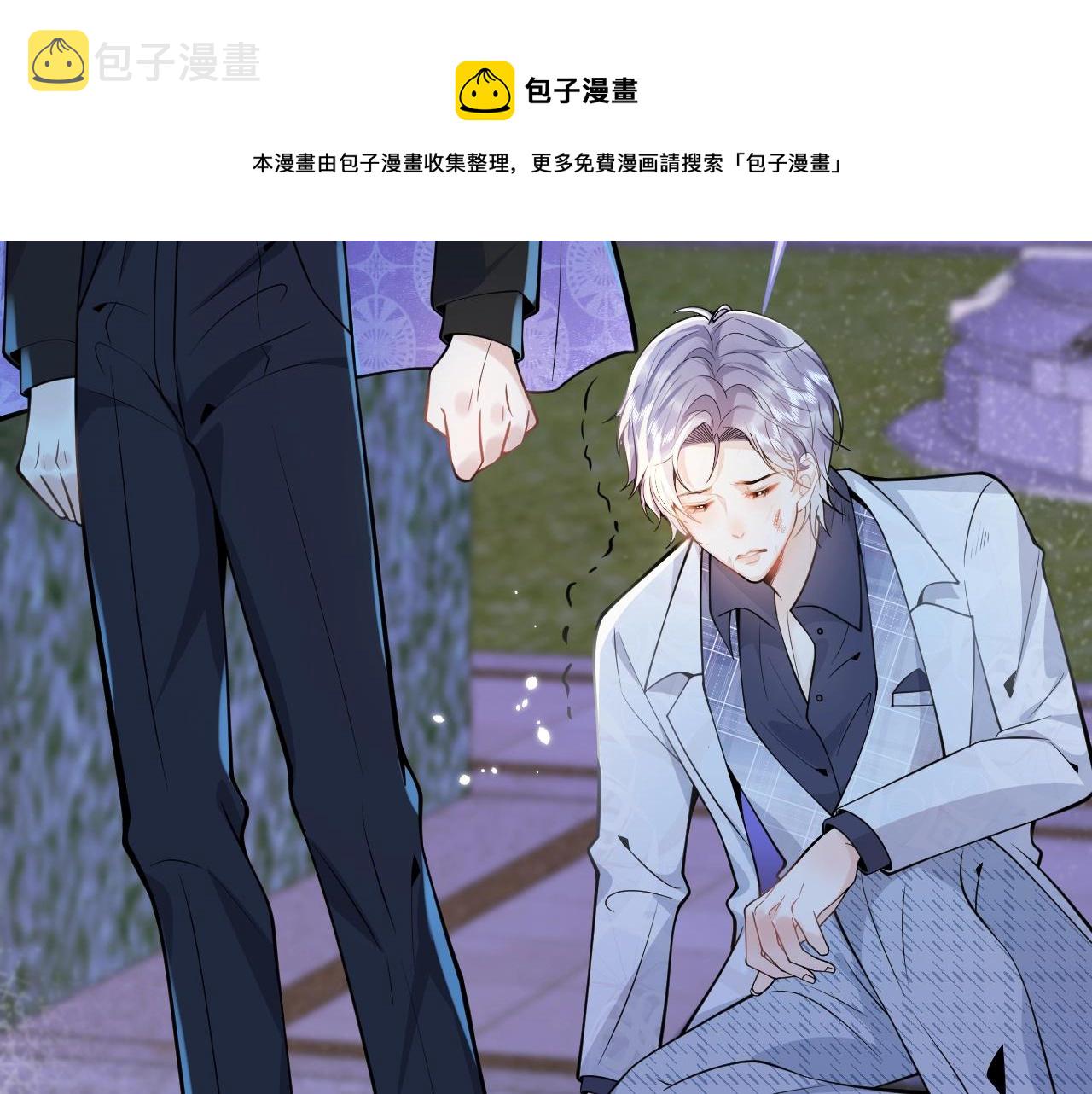 第3话 我只是个500万的商品80