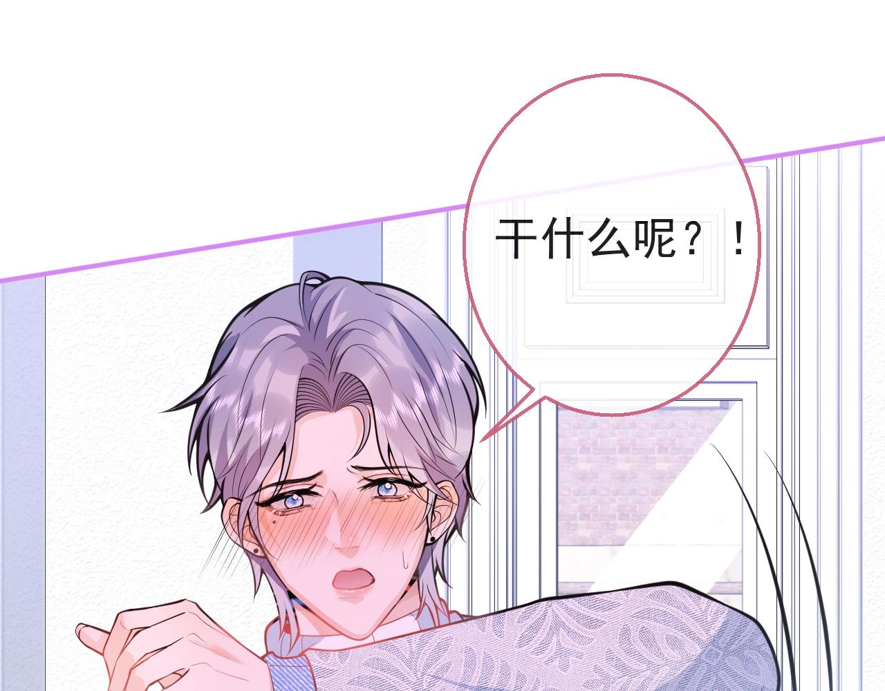 第10话 高潮戏教学86