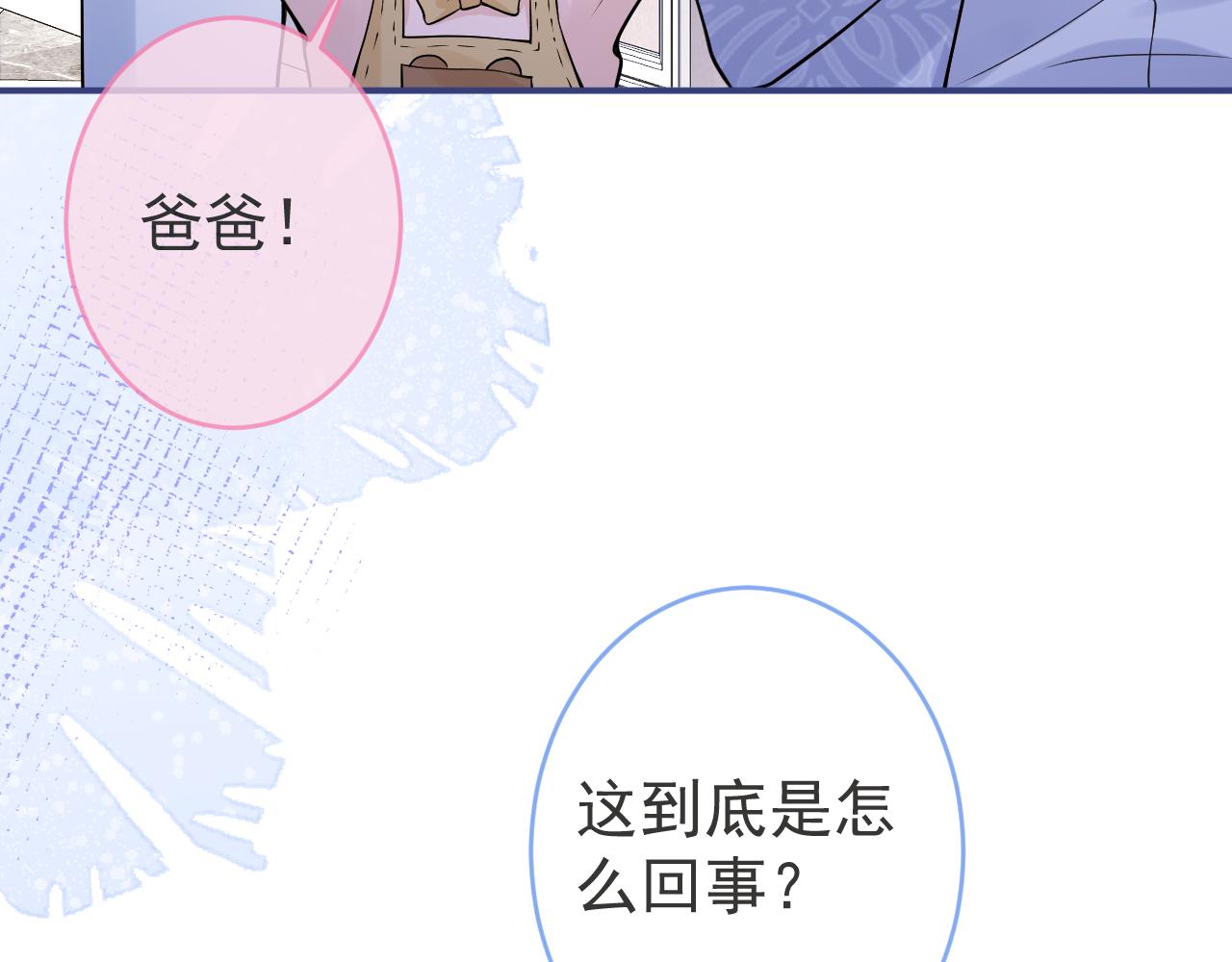 第72话 永远在一起。42