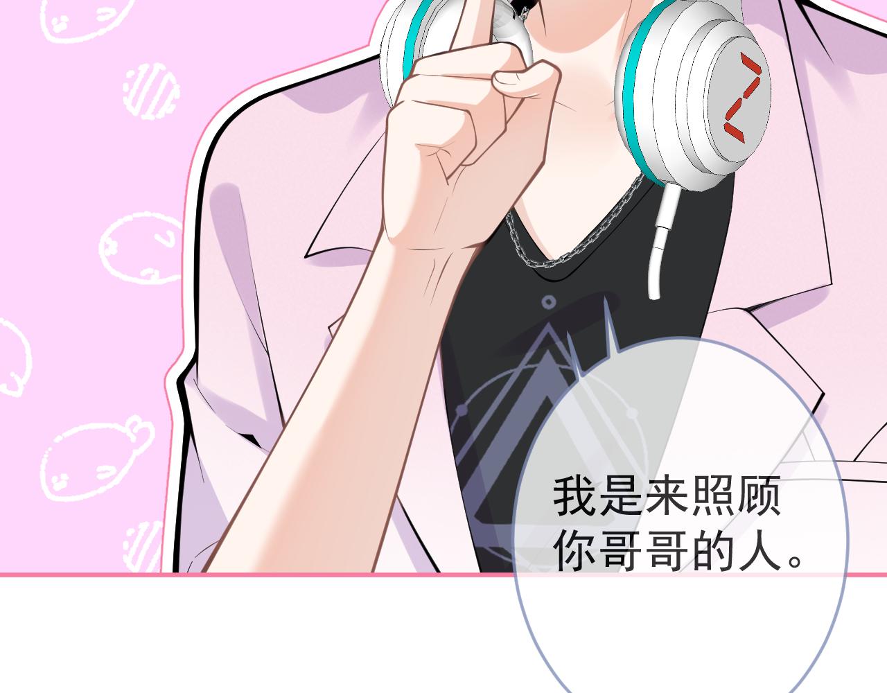第68话 你舍得我离开吗？31
