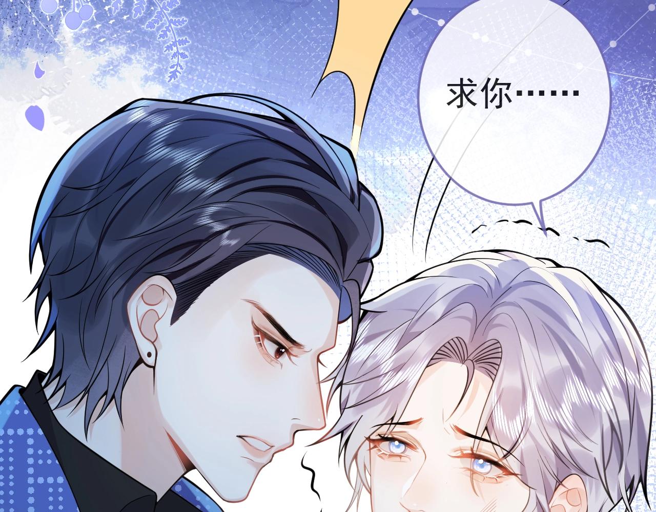 第3话 我只是个500万的商品89