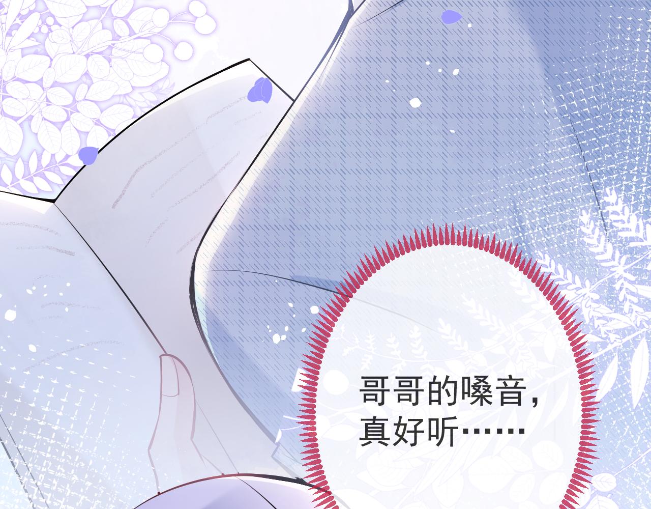 第42话如果没有你在身边73