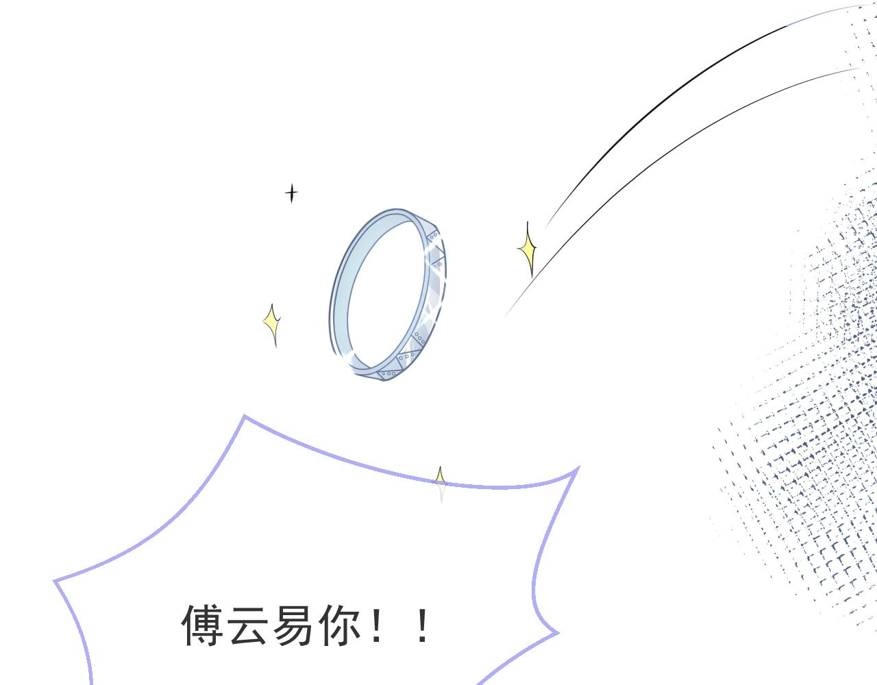 第4话 没有恨，只有债15