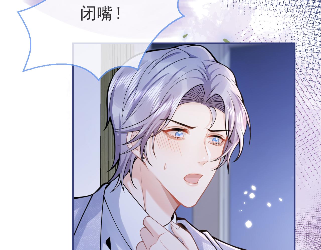 第59话 心乱了46