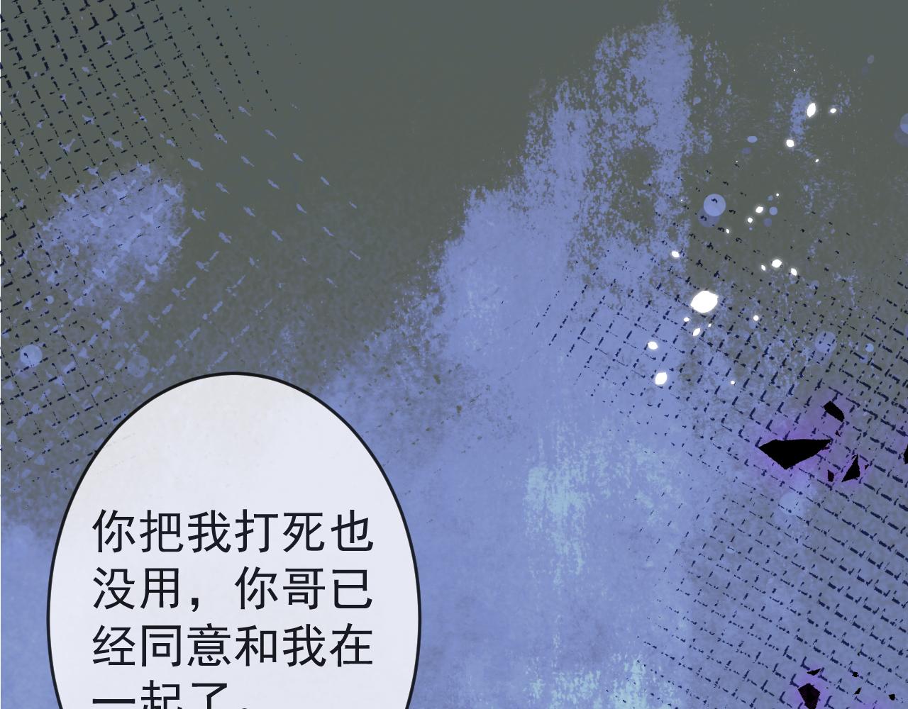 第57话 占有53