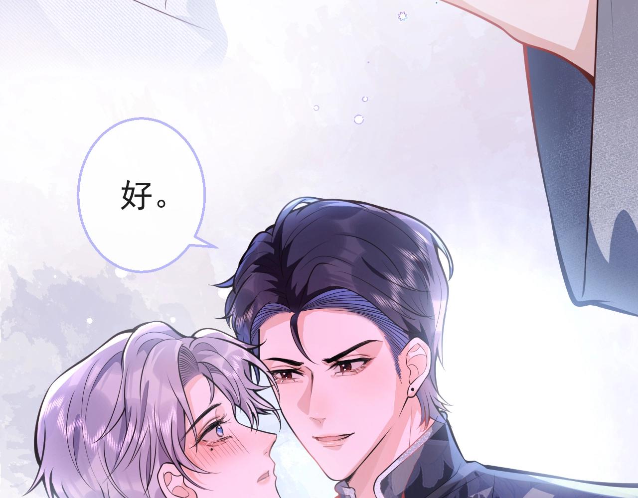 第10话 高潮戏教学83