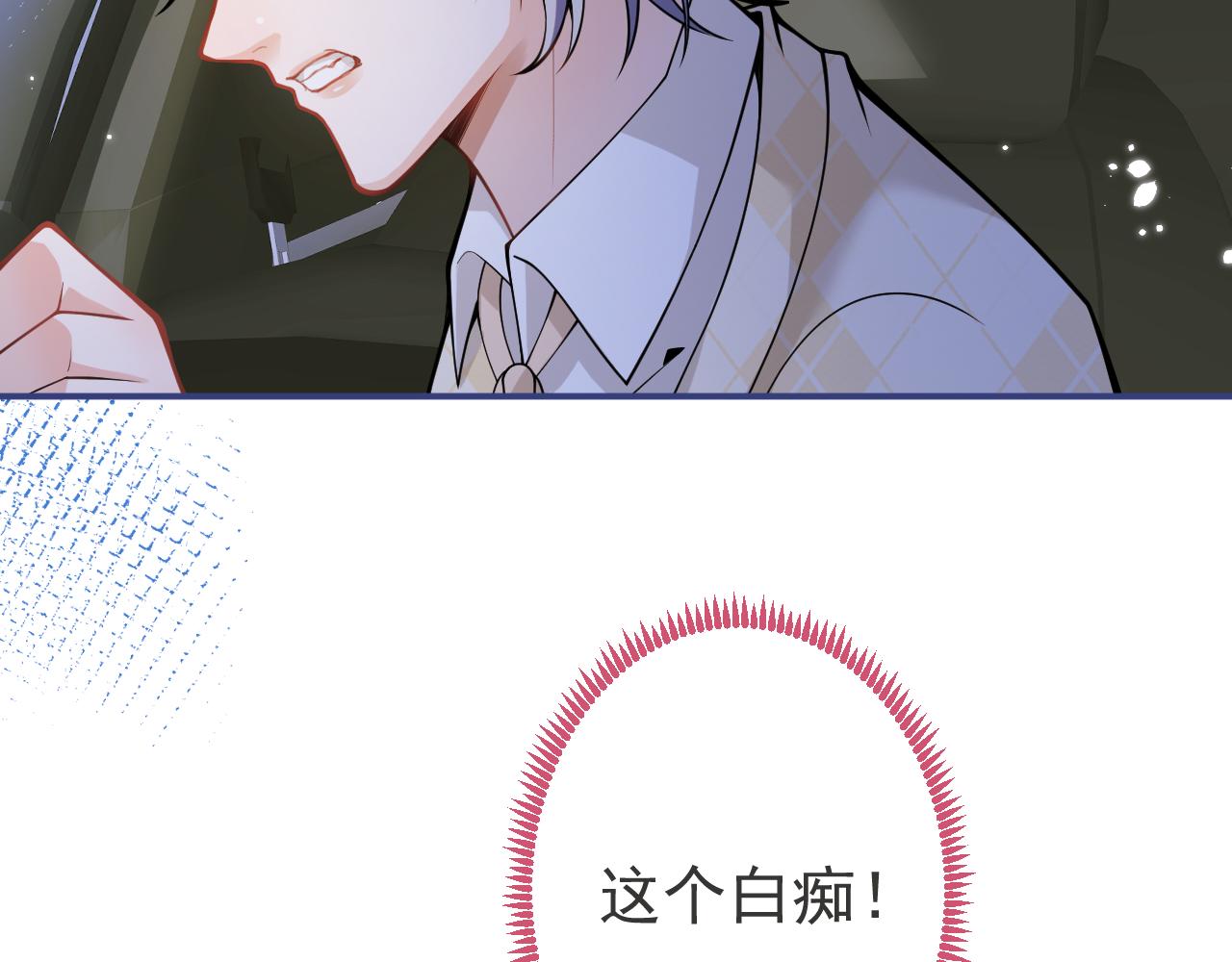 第36话共陷险境83
