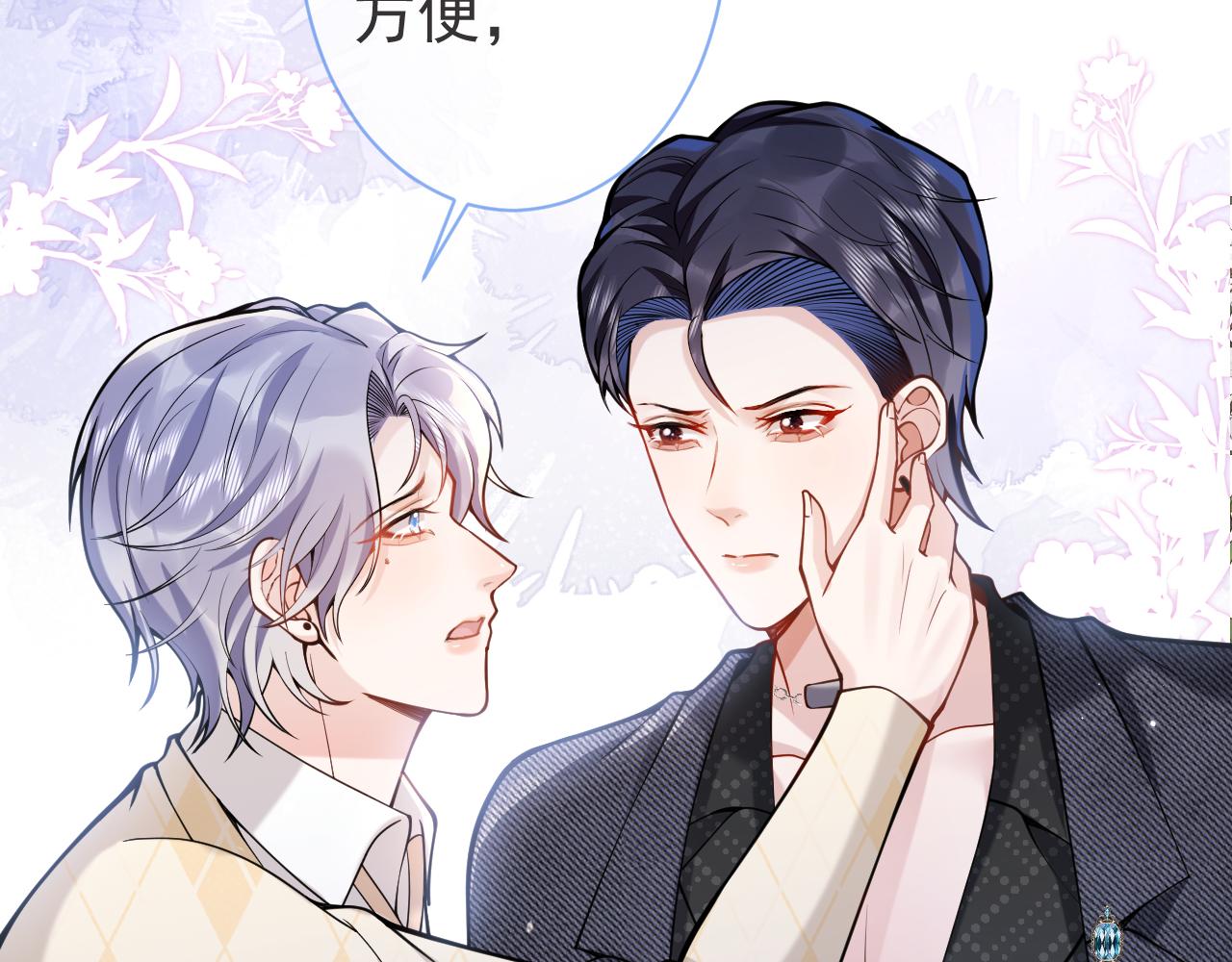 第35话我们没关系了51