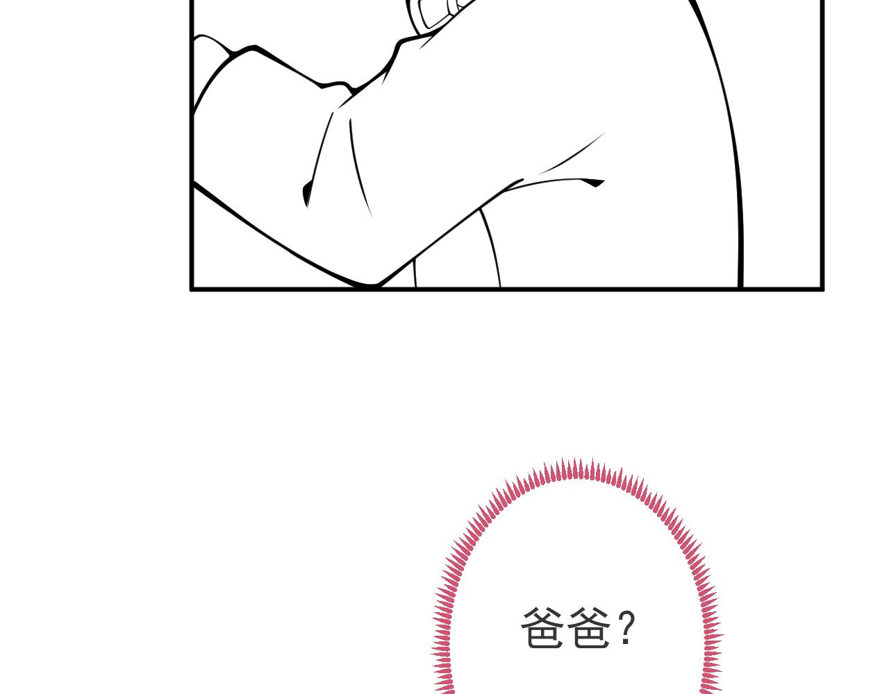 第31话 亲近！甜蜜升温~105