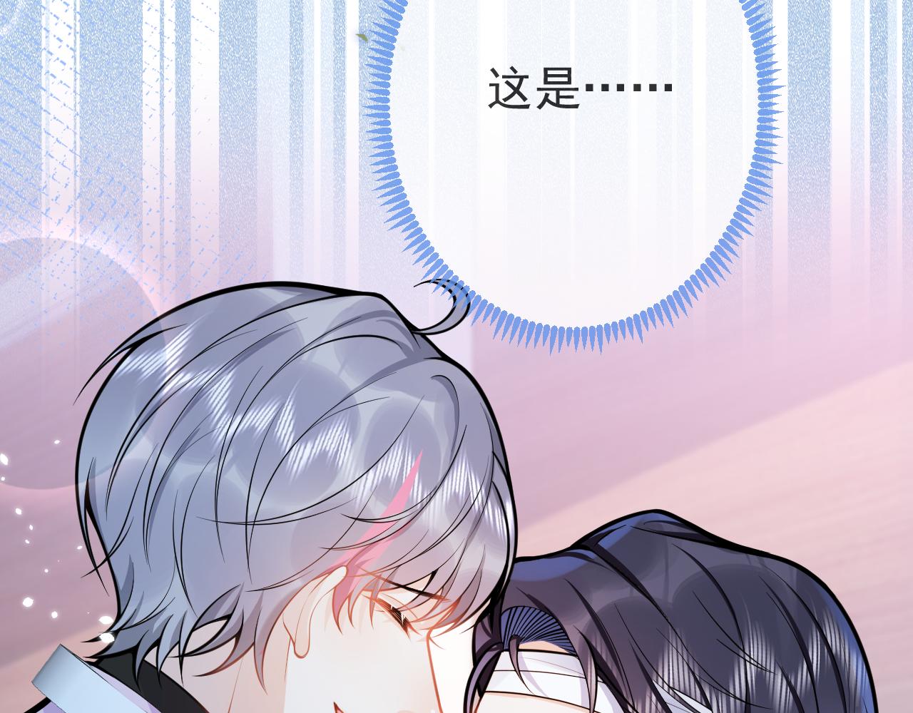 第66话 “钓”哥哥？！70