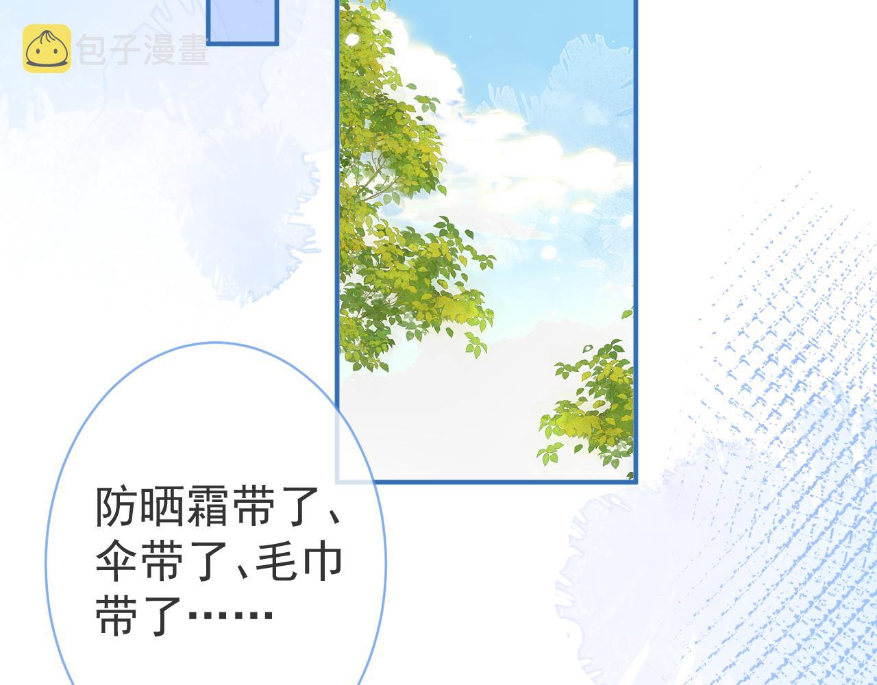 第25话 期望着他的转变4
