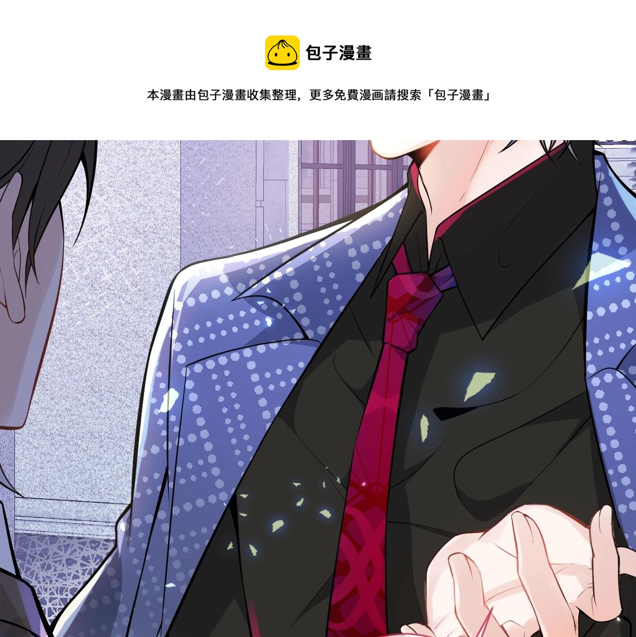 第2话  哥哥抛弃我的下场40