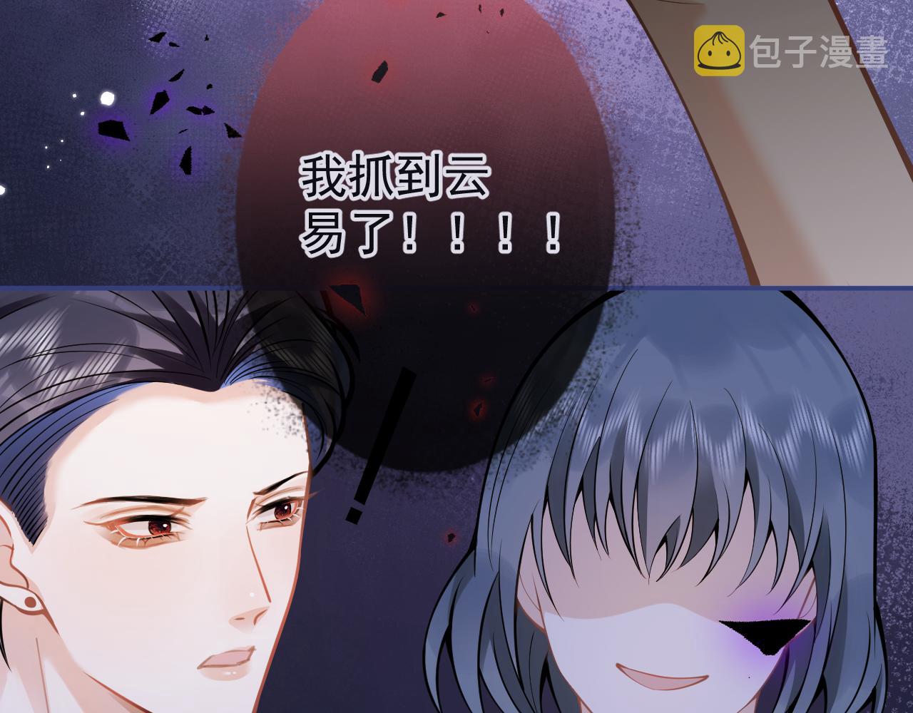 第50话宣示主权96