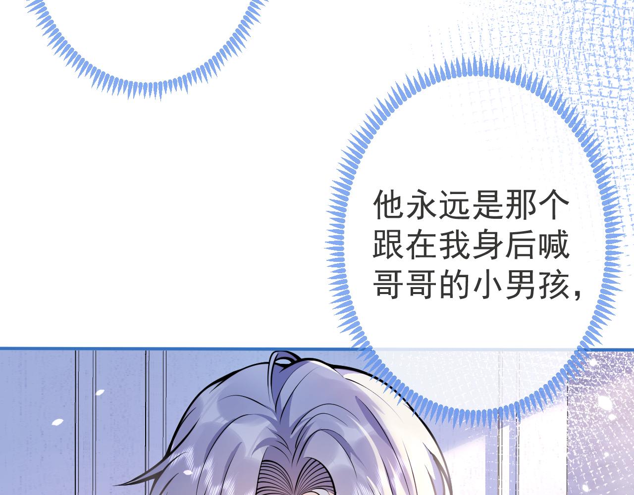 第11话 为什么这么炙热44