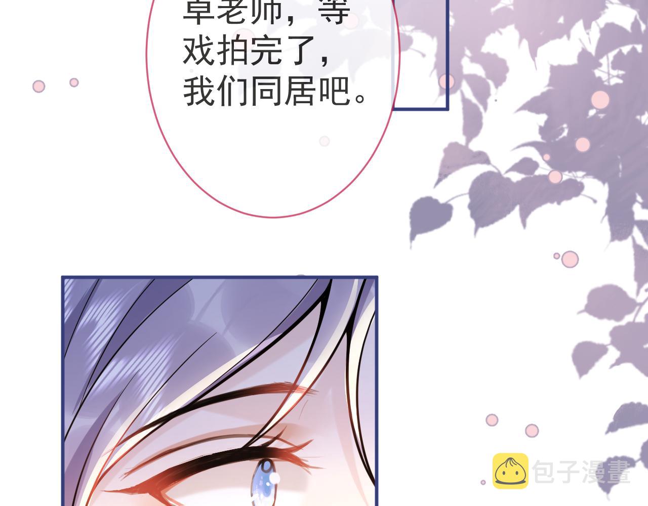 第35话我们没关系了5