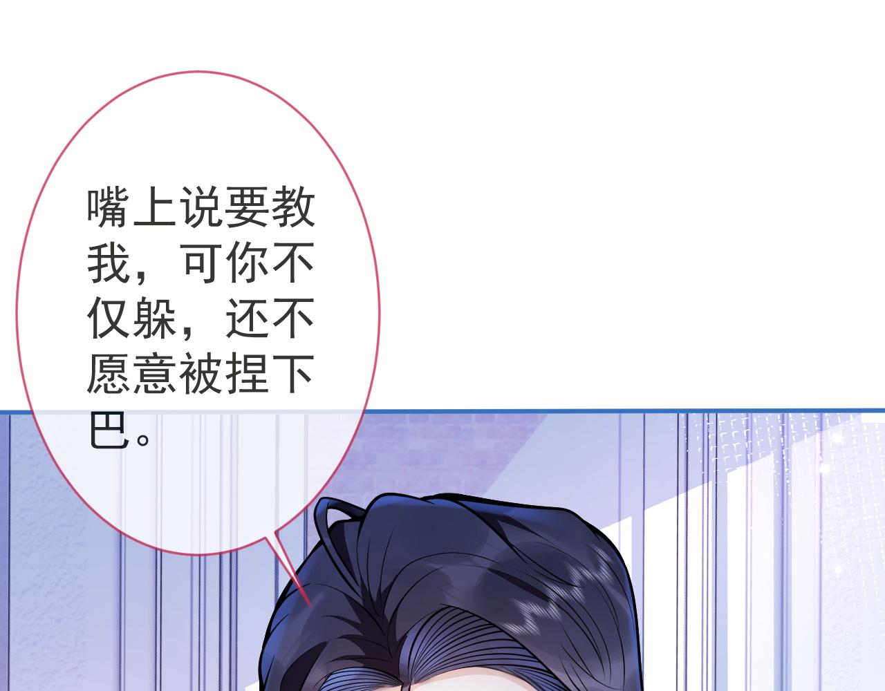 第11话 为什么这么炙热34