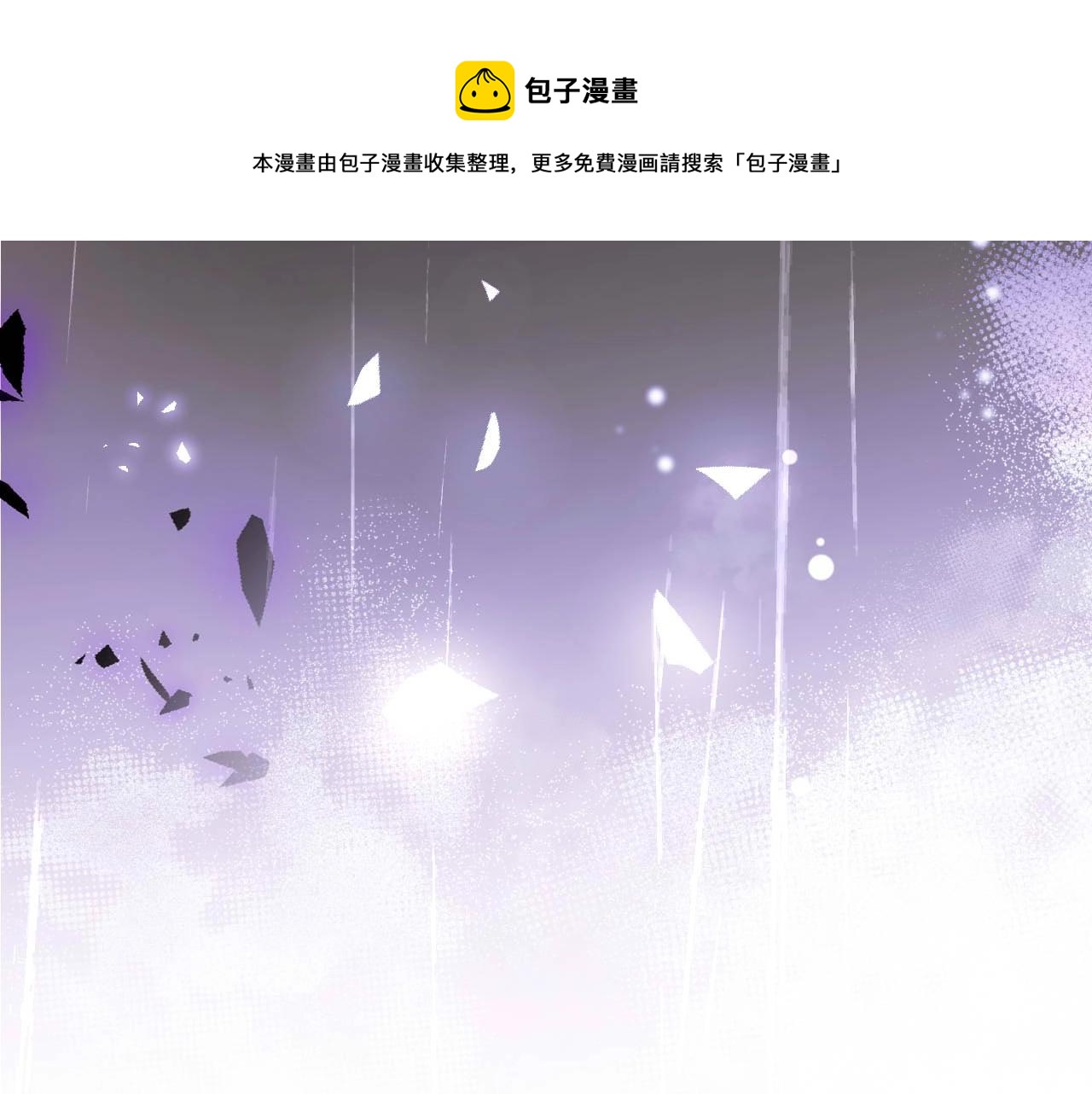 第6话 签字做我的人！40