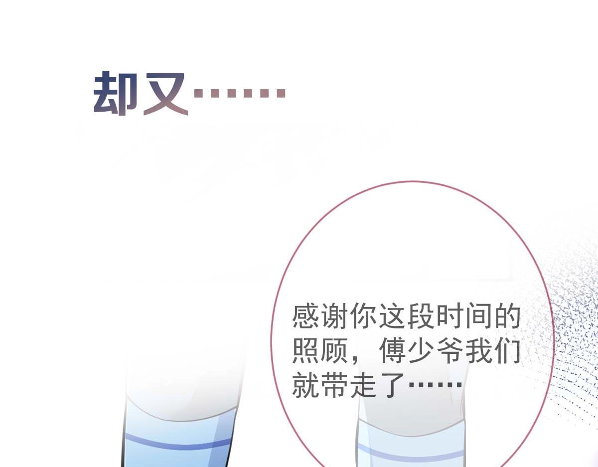 序章 这一次，哥哥别想再抛弃我9