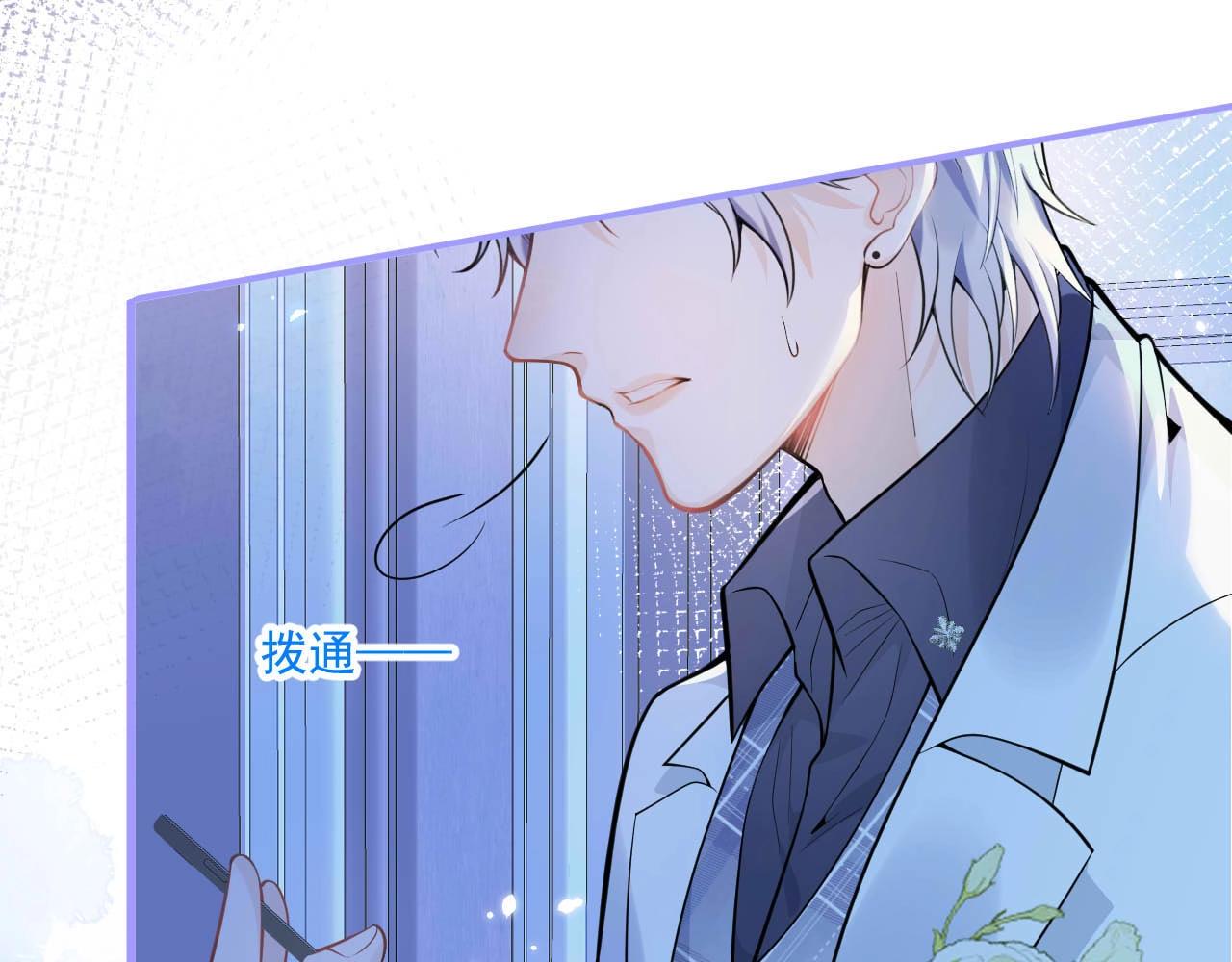 第4话 没有恨，只有债97