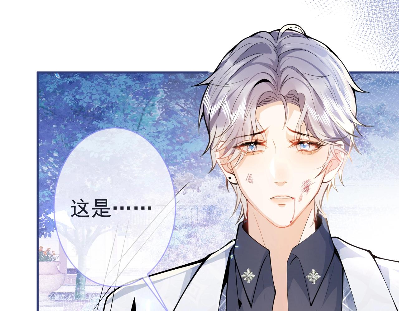 第4话 没有恨，只有债7