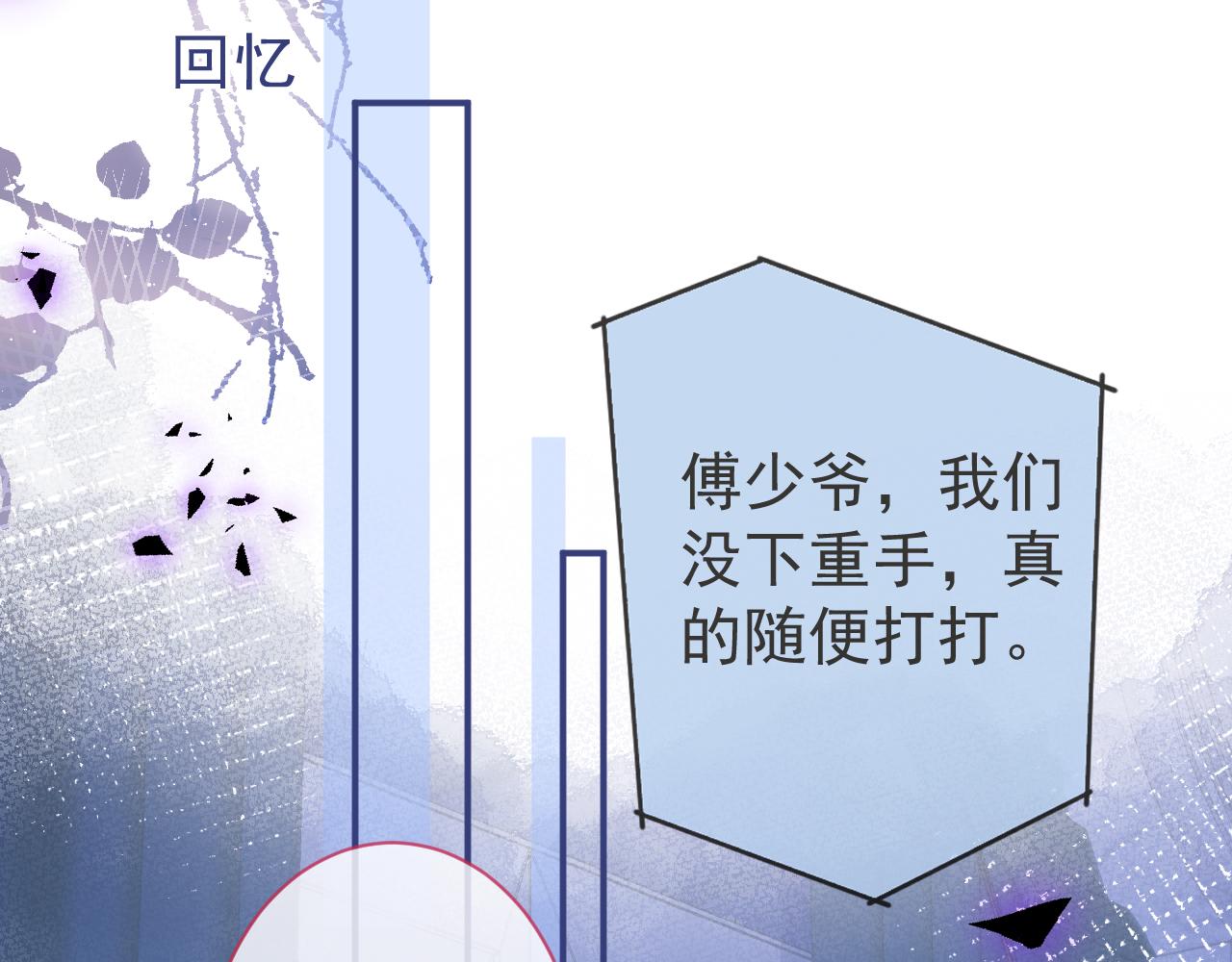 第39话我不能没有你26