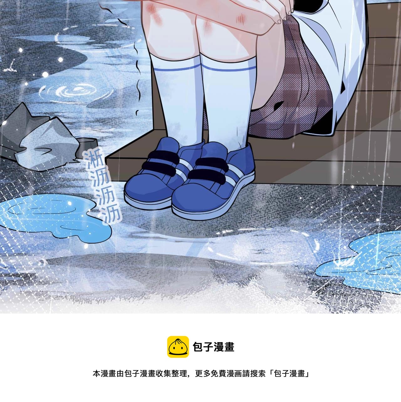 第3话 我只是个500万的商品8