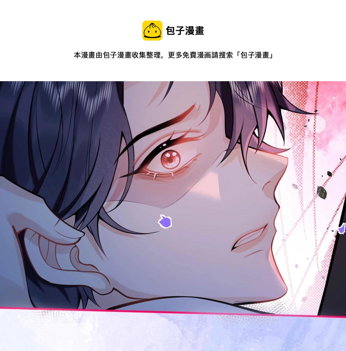 序章 这一次，哥哥别想再抛弃我12