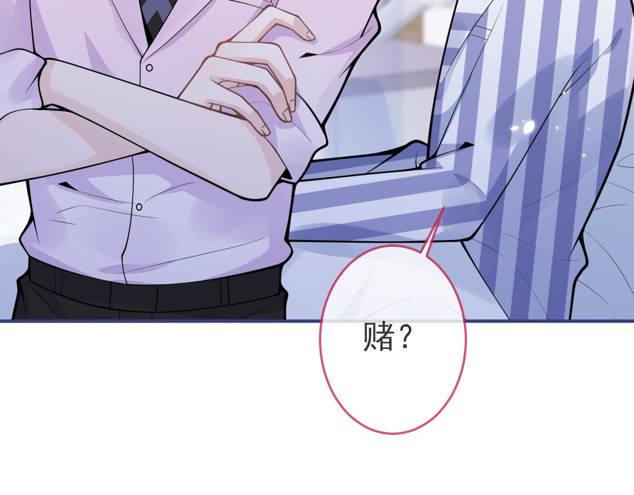 第67话 异样的情感80