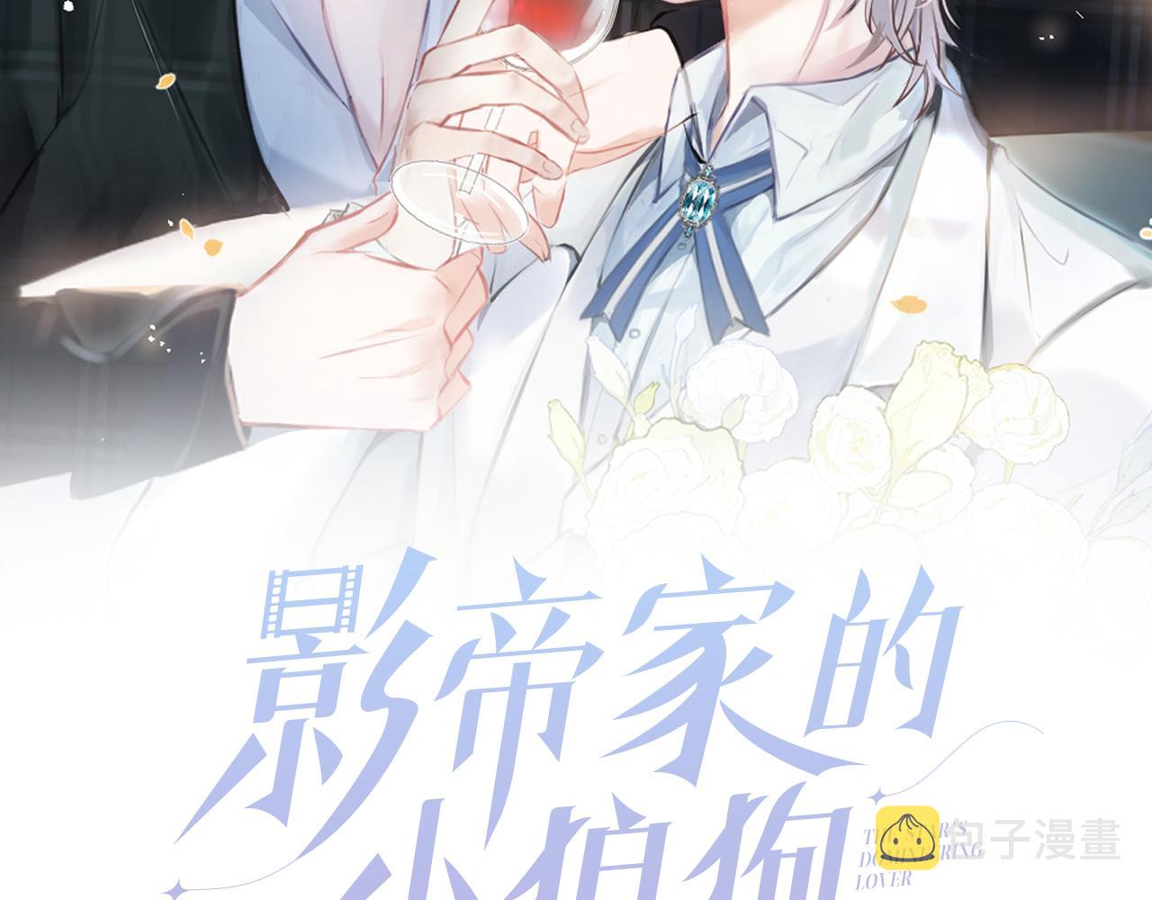第23话 情敌出现！0