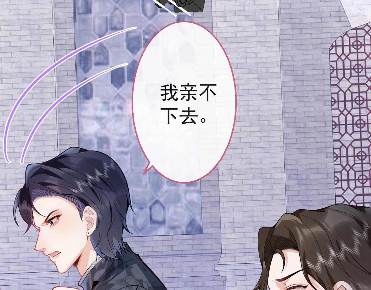 第10话 高潮戏教学21