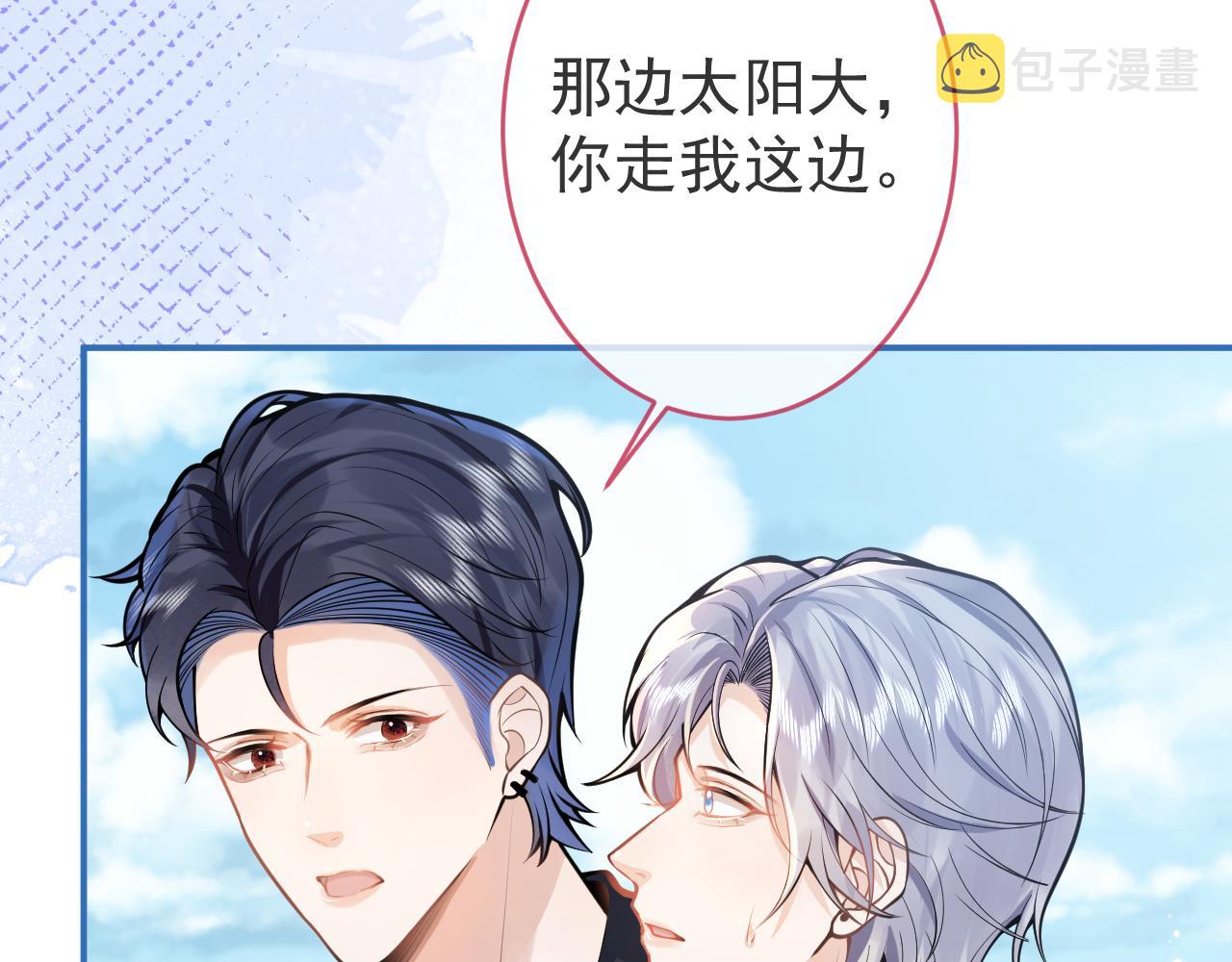 第53话修罗场开始！40