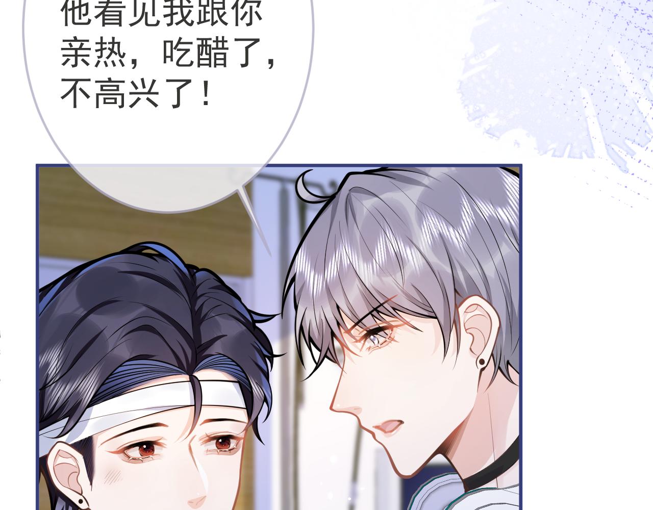 第67话 异样的情感72