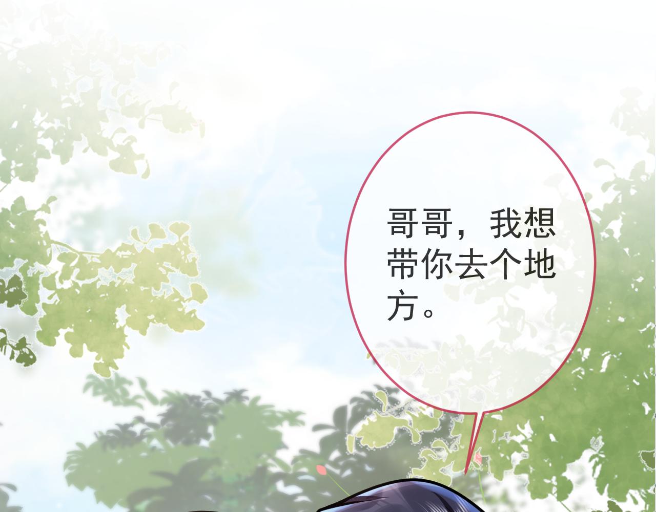 第72话 永远在一起。4