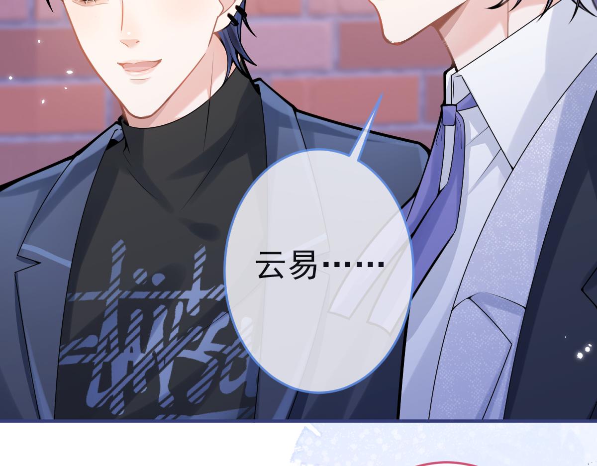 第68话 你舍得我离开吗？92