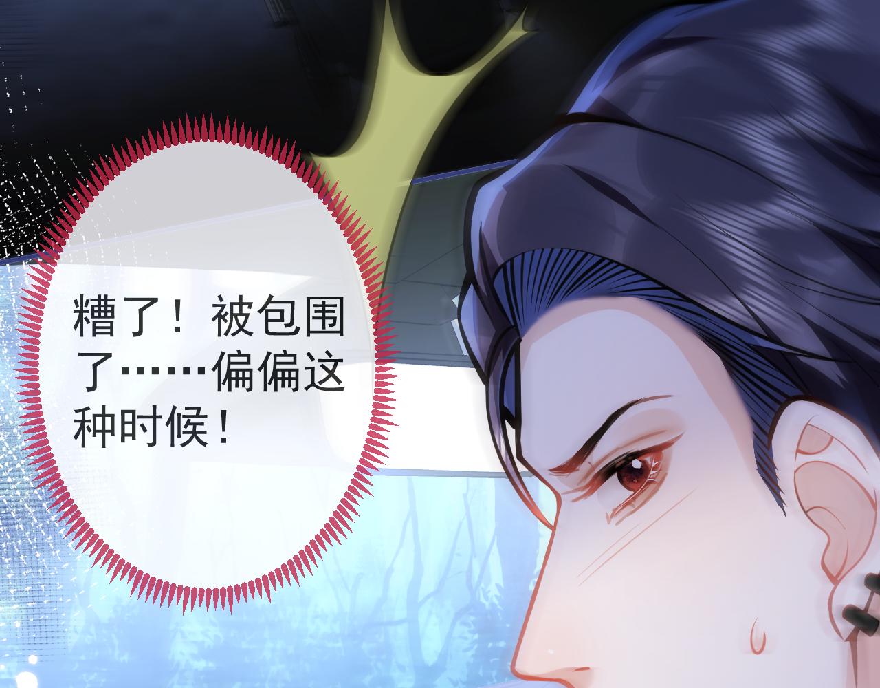 第36话共陷险境29