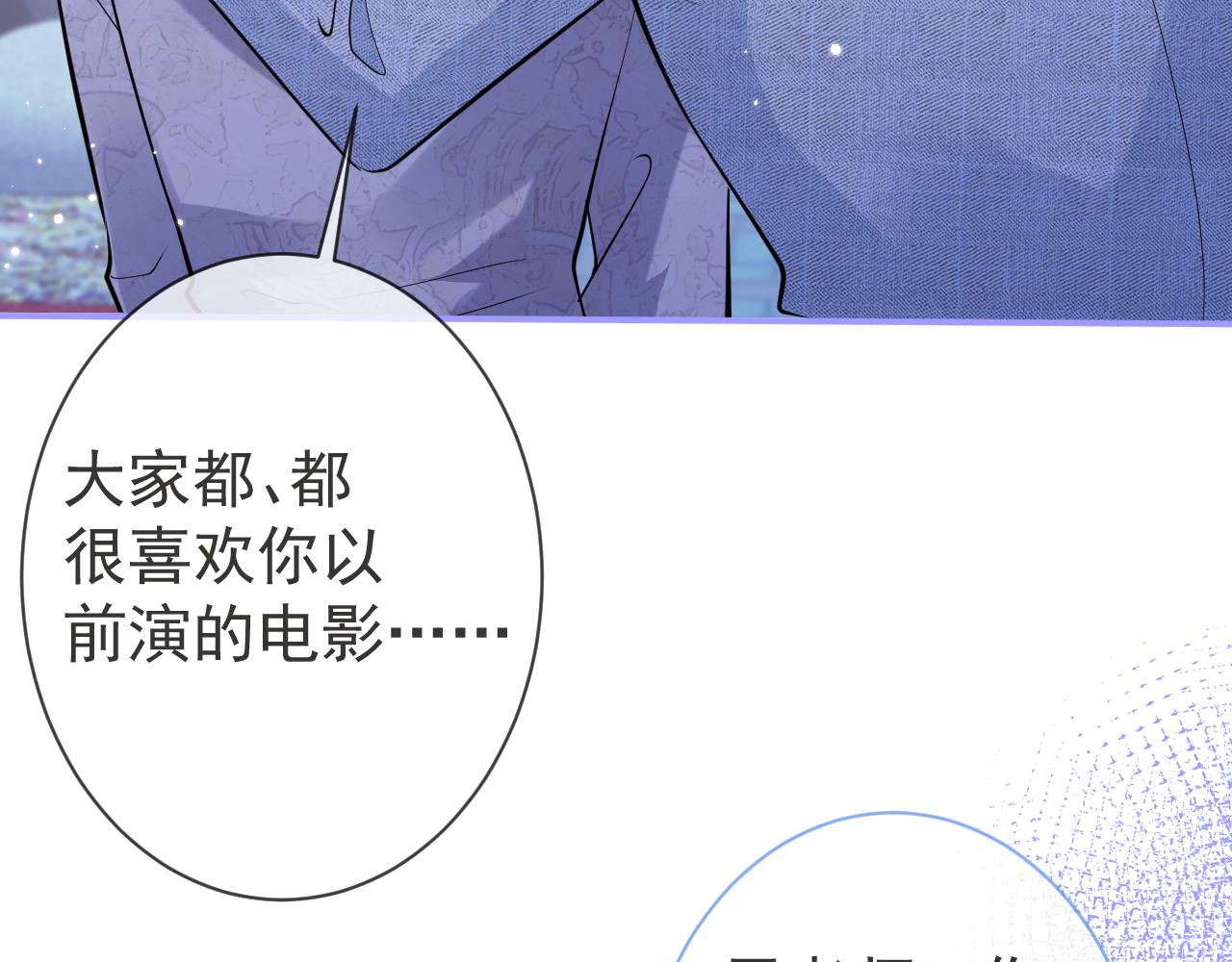 第20话 危！被当场抓包！55