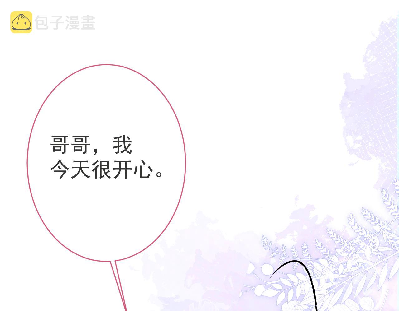 第44话欲望78