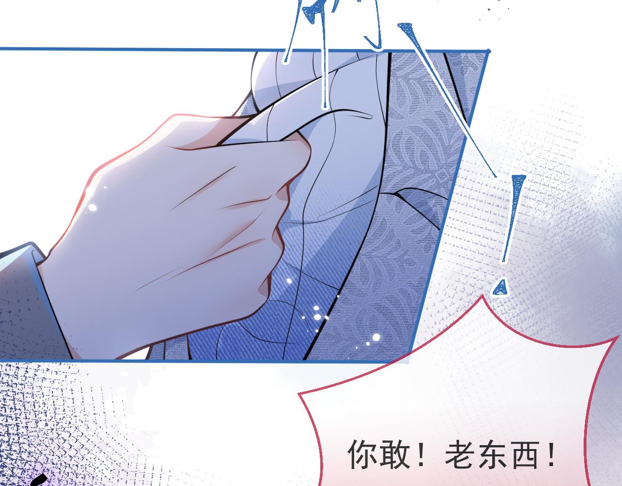 第11话 为什么这么炙热79