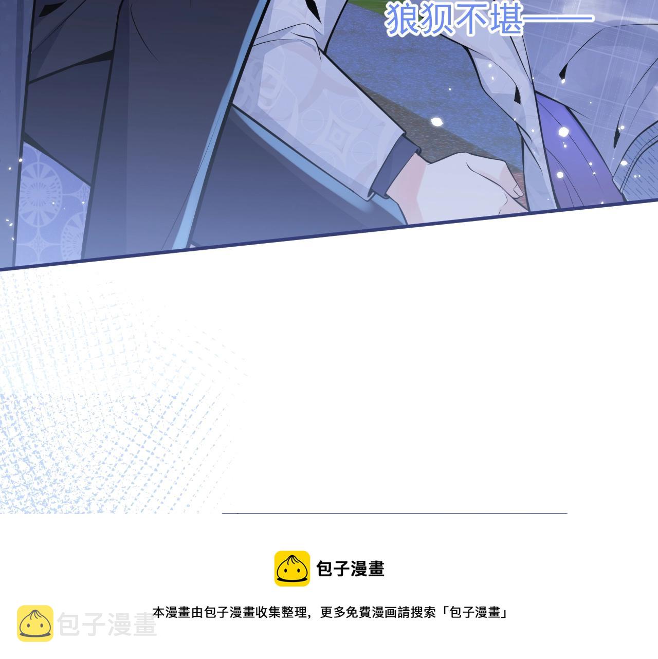 第2话  哥哥抛弃我的下场68