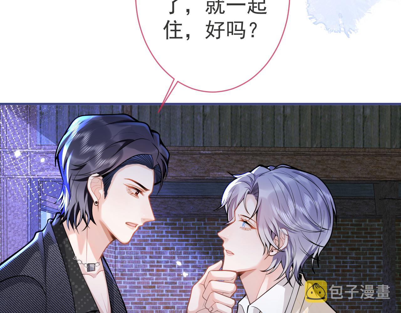 第37话趁机试探70