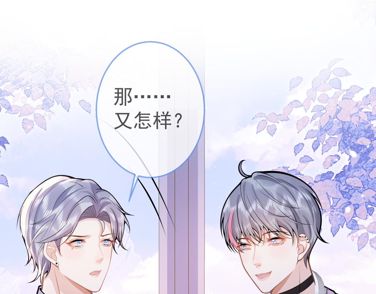 第69话 哥哥开窍了！64