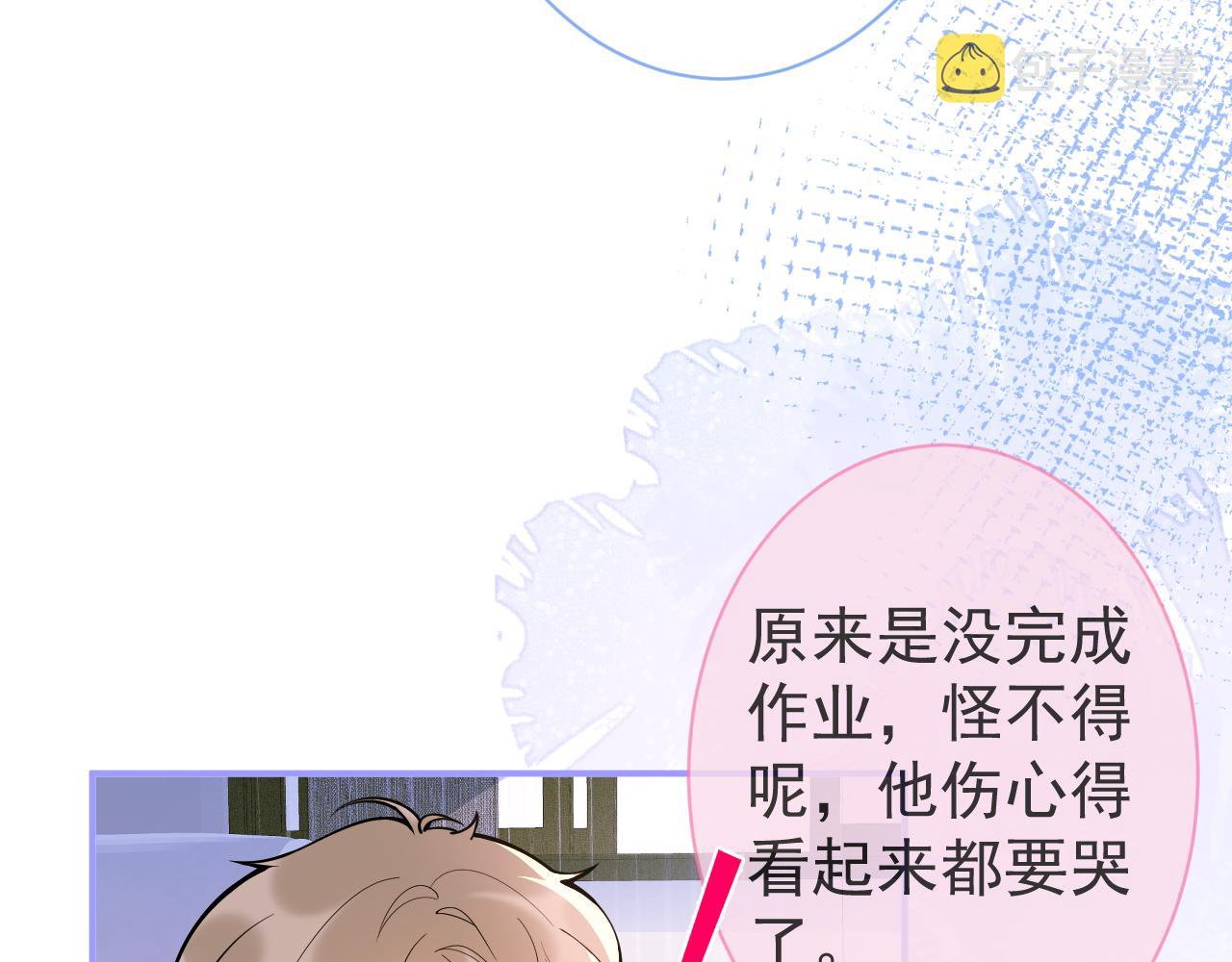 第33话 傅云易的态度55