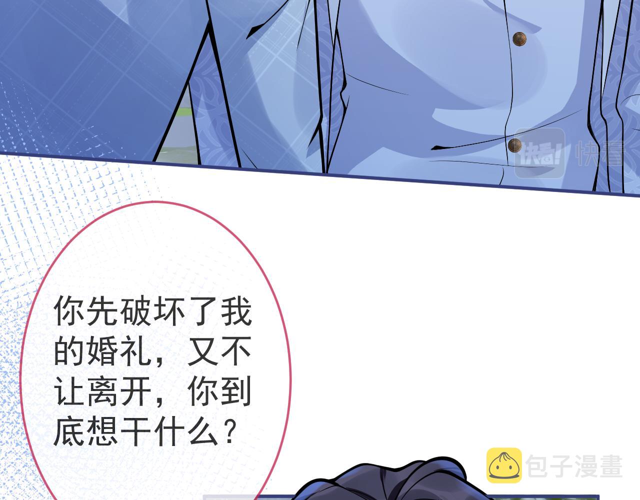 第71话 我喜欢你。64