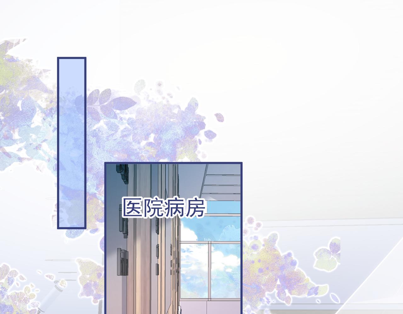 第65话 你比我的命更重要4